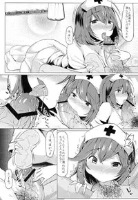 (Reitaisai 11) [Nukidokoro. (Roteri)] KKMK.Return.3 (Touhou Project)