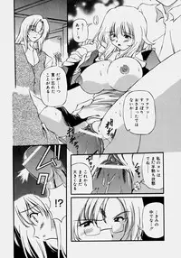 [Yasui Hirosato] Minyuu - Charm Bust