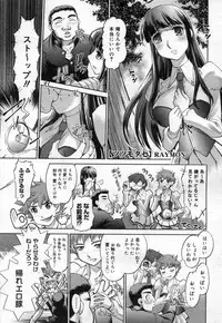 COMIC Megastore H 2007-04