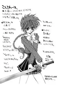 (C47) [NAS-ON-CH, St. Different (Various)] Druggers High!! II (Various)