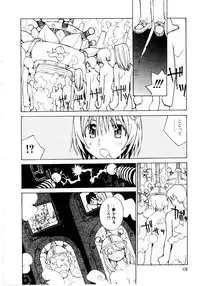 [Tachibana Seven] Otome Kaihatsu