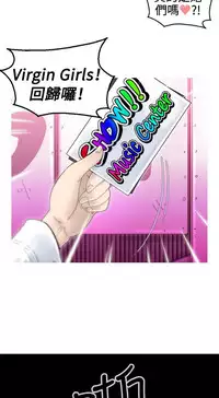 中文韩漫 KEEP THE GIRLS Ch.0-5 [Chinese]