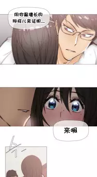 HouseHold Affairs 【卞赤鲤个人汉化】1~35话(持续更新中)