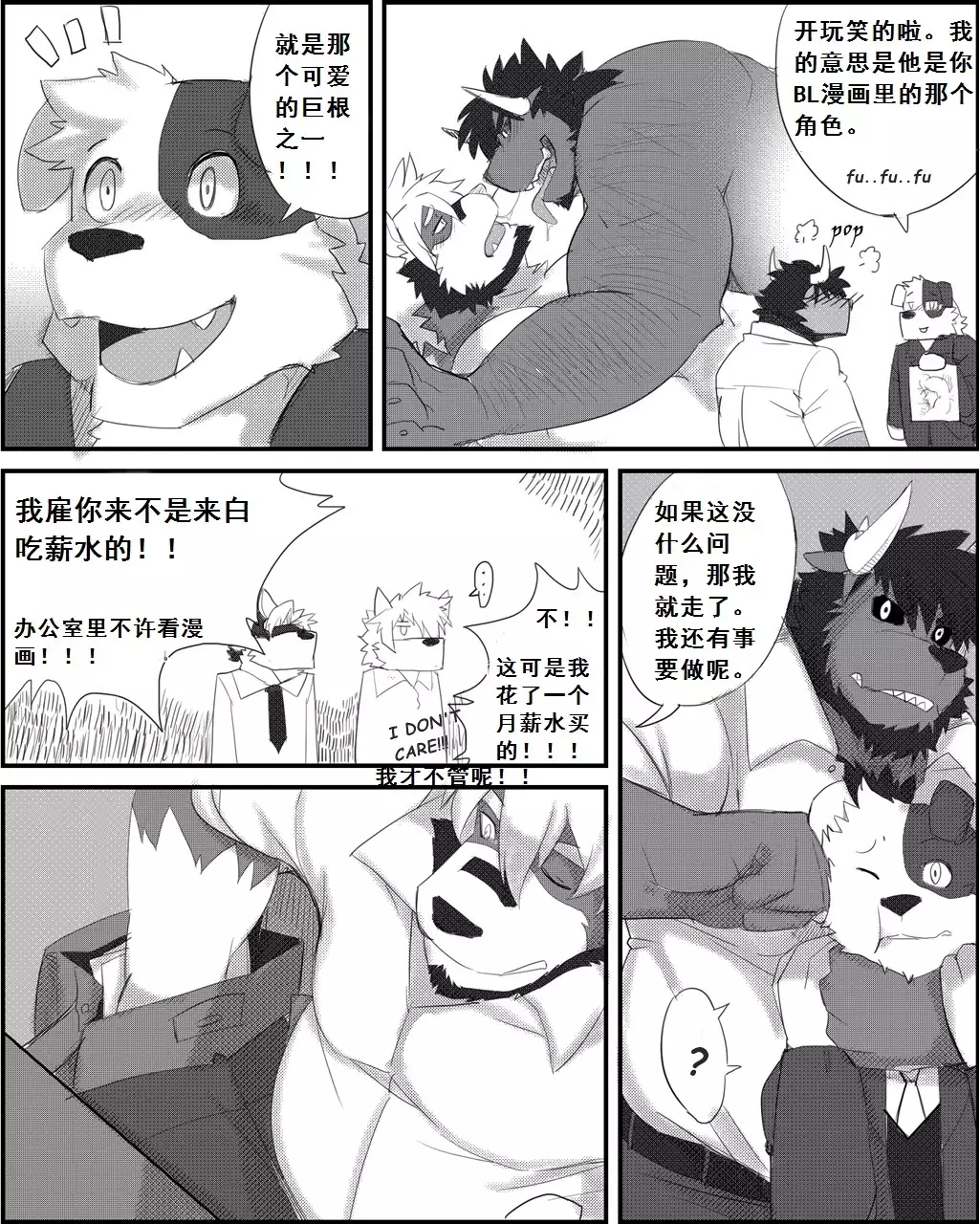 Lanxus 3 岚克斯3 strangewolf translation