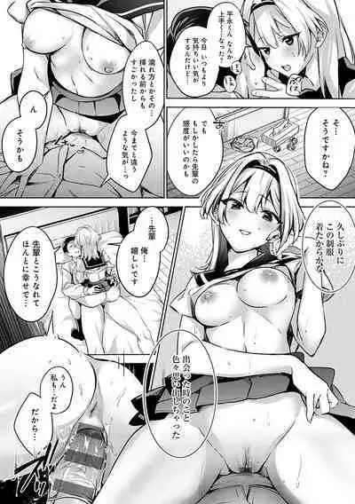 Yuki Futte, Koi ga Tamaru - When Snow Turns Into Love