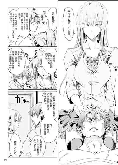 [UDON-YA (Kizuki Aruchu, ZAN)] FUROHILE Jitaku no Furo ni Hairu to Saki ni Shiranai Hadaka no Onna ga Haitteru [Digital] [Chinese] [屏幕髒了漢化組&空気系☆漢化]