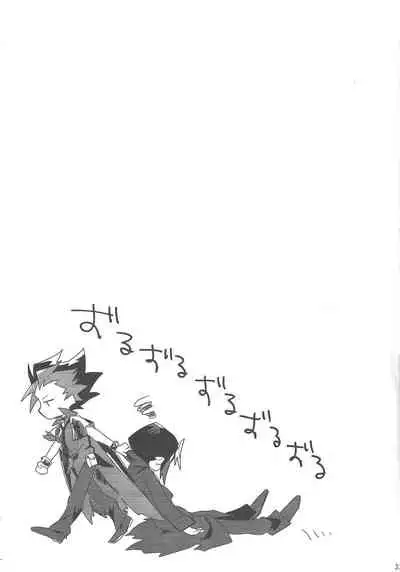 (Sennen Battle Phase 13) [EKITICA (sairi)] Kao ni Denai ga Igai to Sukebe (Yu-Gi-Oh! ARC-V)