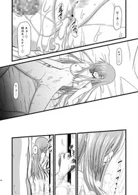 [valssu (Charu)] MELON ni Kubittake! Soushuuhen Ge (Tales of the Abyss) [Digital]