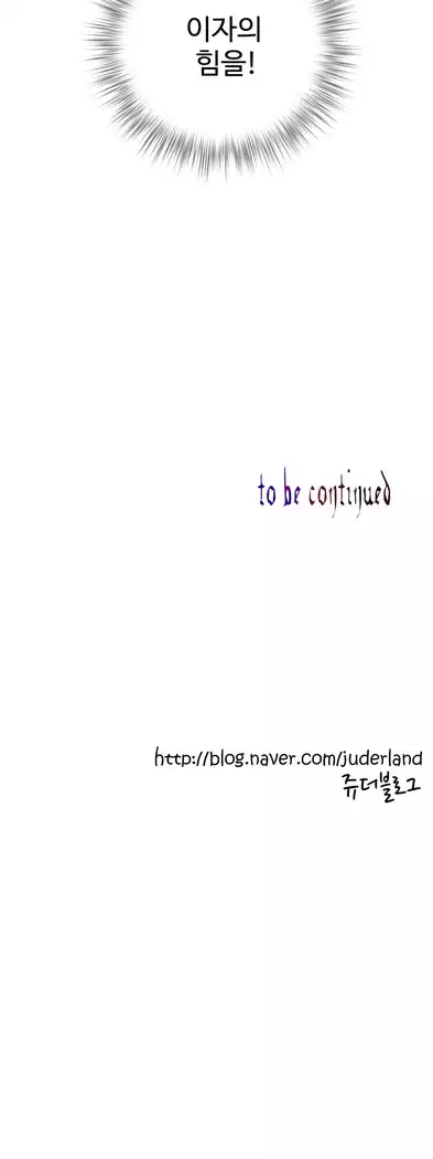 Lilith`s Cord Ch.0-23