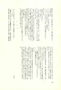 (C86) [KGC (Various)] Hinata Hajime no Himitsu no Jikan (Super Danganronpa 2)