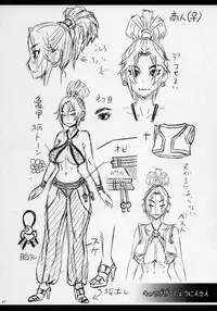 (C87) [Arsenothelus (Wamusato Haru, Rebis)] Zetsurin Yuusha to 3-nin no Mama -Gaiden- Yokokubon (Dragon Quest III)