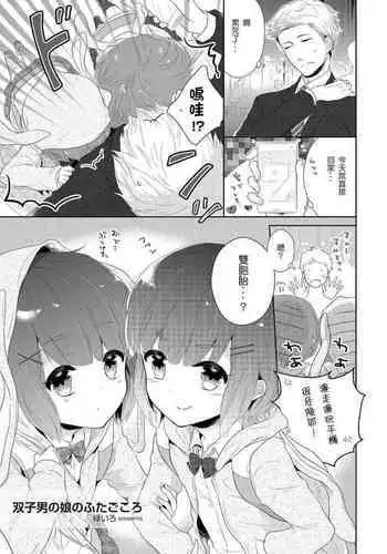 ありもしない息子の罪を償う母