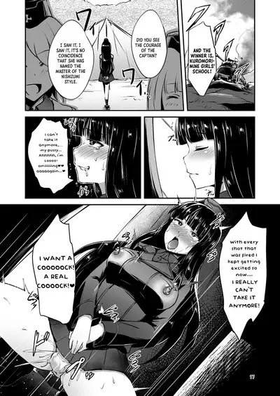 The way how a matriarch is brought up