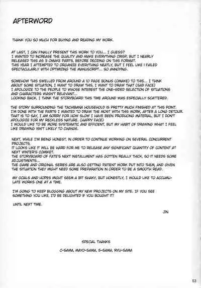 [BLEACHED] (C81) [MTSP (Jin)] Tachibana-san's Circumstances With a Man [English] [Colorized] [Decensored] [MTSP (Jin)]