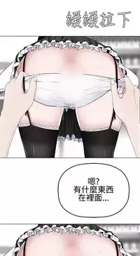 [SOSO] Franken Jo 为爱而生 法兰克赵 Ch.1~26 [Chinese]中文