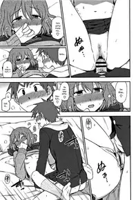 [Kumano Tooru] Motto Shitai no! | I Want To Do More! (Kimochi Ii no ga Suki Nandesu) [English] {NecroManCr}