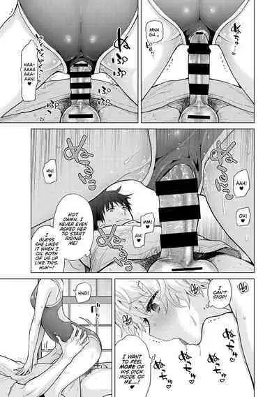 Noraneko Shoujo to no Kurashikata Ch. 32 | How to Adopt a Stray Cat Ch. 32