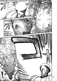 (C48) [Mengerekun (Captain Kiesel)] EXTROOPER-K