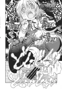 (C86) [GADGET (A-10)] Futanari Sketch (Hidamari Sketch)