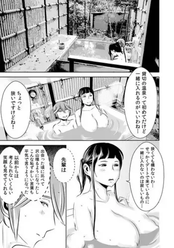 Lilith-chan no Akogare | 莉莉丝酱的憧憬