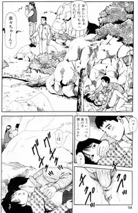 [Anzaki Moral] Non Stop Nana 1