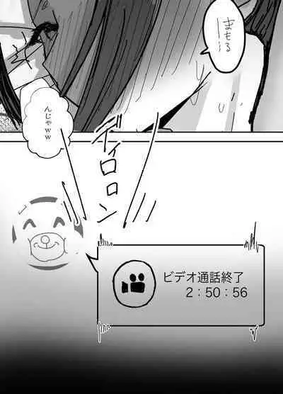 [Baketsu Purin] Kendō-bu Shushō No Watashi Ga Netorase De Ochiru Wakeganai! !