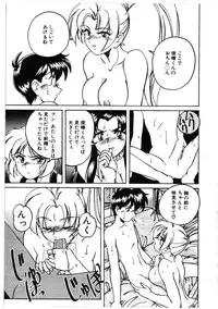 [Wanyanaguda] Toshiharukure wa Toshiue no Shosei ni Sukareru taipu?