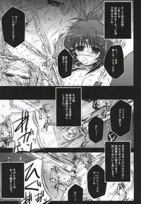 (C86) [NextPreview (MIA, Kasuki Masato)] X Report -Ketsujitsu- (Mahou Shoujo Lyrical Nanoha)