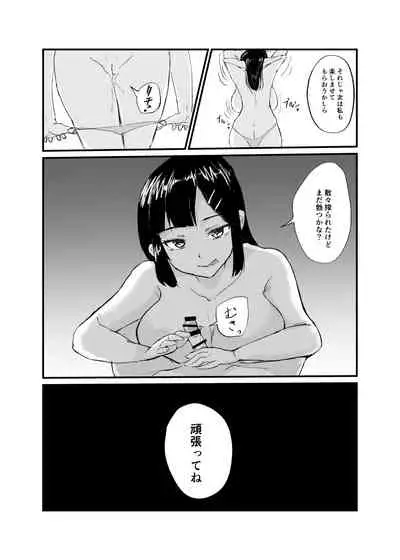 [Toro Toro Resistance (Various)] Card Battle de Monster Musume ni Okasareru Goudoushi 1 Nettou Hen