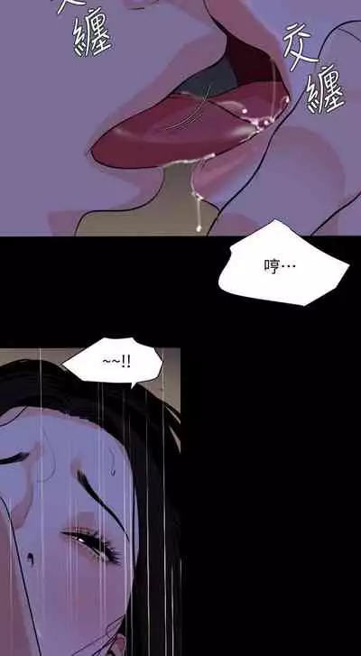 【周一连载】与岳母同屋（作者: 橘皮&黑嘿嘿） 第1~31话