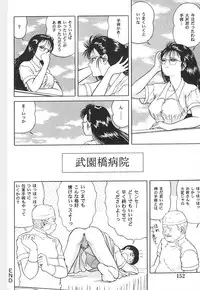 [Yamazaki Show] REW ~Rewind~