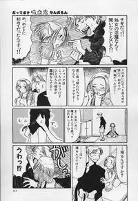 [Haneda Toshinori (Sokabe Toshinori)] VERY SWEET PORTION