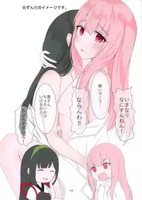 (C94) [Satori Gozen (Konsome)] Bakunyuu Tohoku Shoujo to Yume no Harem Seikatsu - Gachi Asedaku Saimin Pakopakox! (VOICEROID)