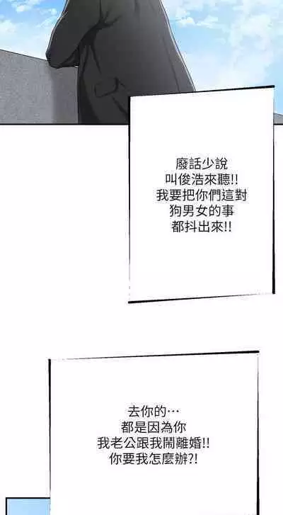 抑欲人妻41-50(完结)