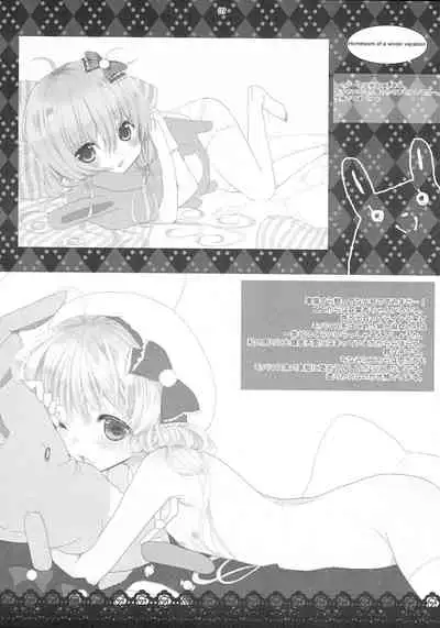 (C83) [Twinbunny (Tachibana Riuta)] Fuyuyasumi no Shukudai. - Homework of a winter vaction (Boku wa Tomodachi ga Sukunai)
