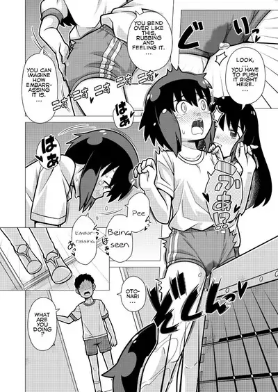 Omoi de Bloomer Omorashi no Kioku | Thinking of a Bloomer Pee Memory