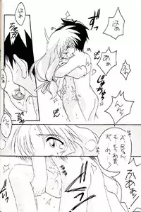 (C54) [Group 601 (Various)] Group 601 20 Shuunen Kinenbon GROW UP (Various)