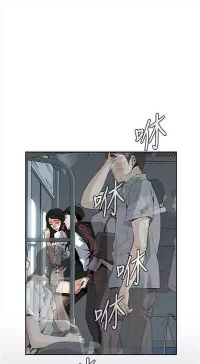 偷窥 0-30 中文翻译 （更新中）