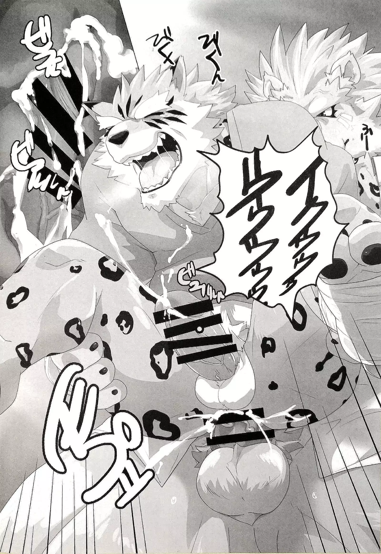 マイ・ファザー!