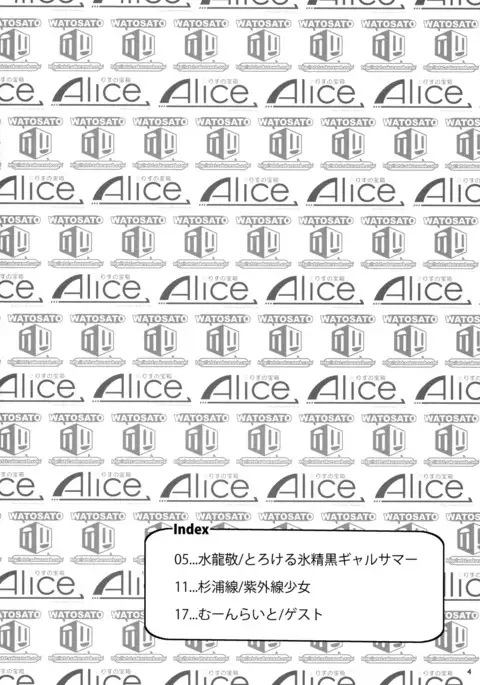 Kuro Gal Gensoukyou Marukyuu! | 흑갸루환상향마루큐!