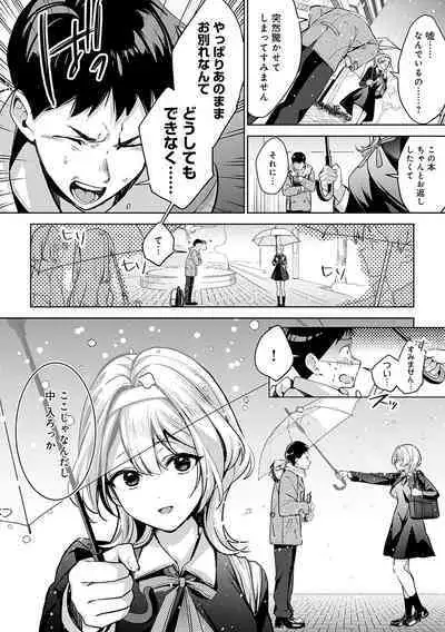 Yuki Futte, Koi ga Tamaru - When Snow Turns Into Love