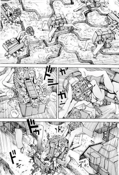 [Kago Shintarou] Chou Douryoku Mouko Daishuurai - The Ultra Power Mongol Invasion | 超动力蒙古大袭来 [Chinese] [Luccion]