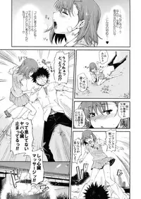 (C78) [Sibou Suitei Jikoku (Tehen)] Ore no Biribiri ga Konna ni Eroi wake ga nai (Toaru Majutsu no Index)