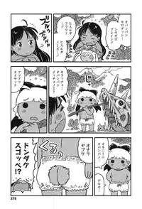 COMIC LO 2017-01 [Digital]