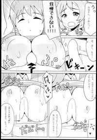 (C85) [C.O.2 (Various)] AIKATSU! -DARK LABEL- (Aikatsu!)