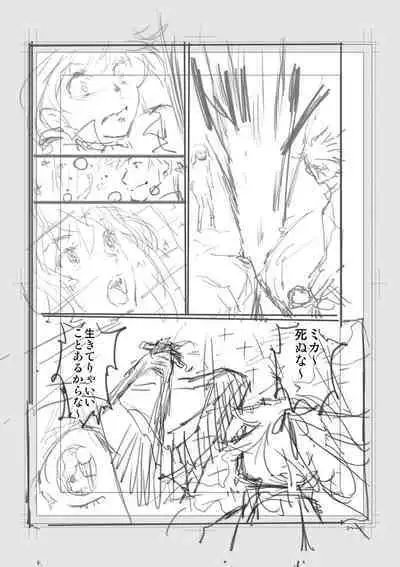 Iromeki Dasu Sekai - My world started going brilliantly after I met you.