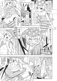 (Yousei Genki! 8) [Zenoside, ready.set.go! (Zeno, Takorice)] Yousei Genki Datta (Touhou Project)