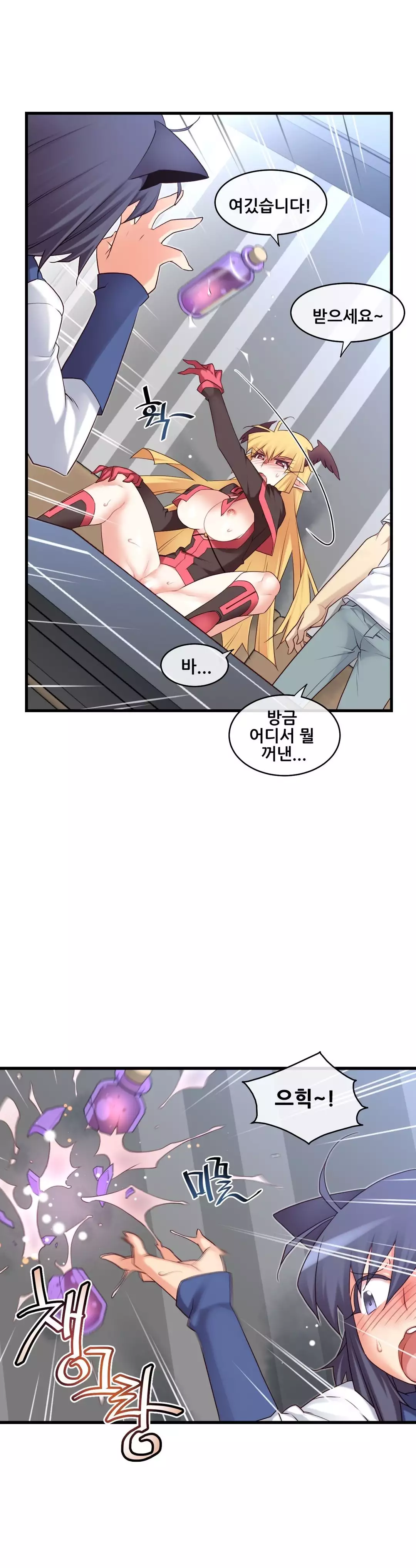 Master in My Dreams Ch.90-117