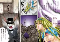 (てんたこ~) - 触肉強触7 泥人形奴隷編