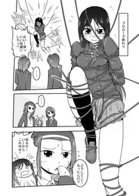 (C78) [Shinmichikai (Rough Kitsu)] Kinbaku!! (K-ON!!)